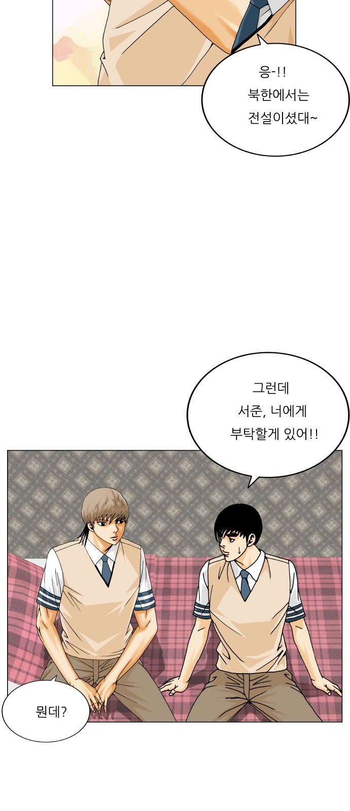 46 페이지