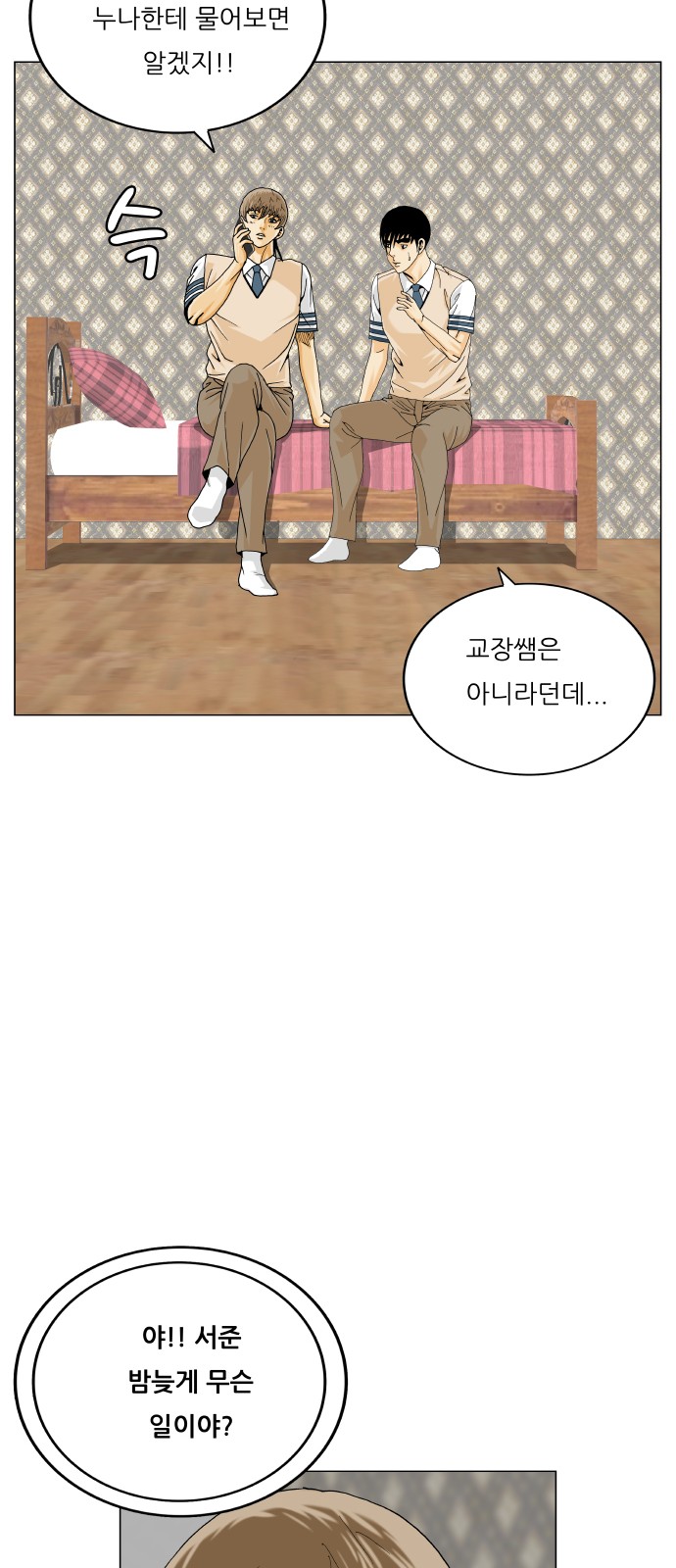 49 페이지