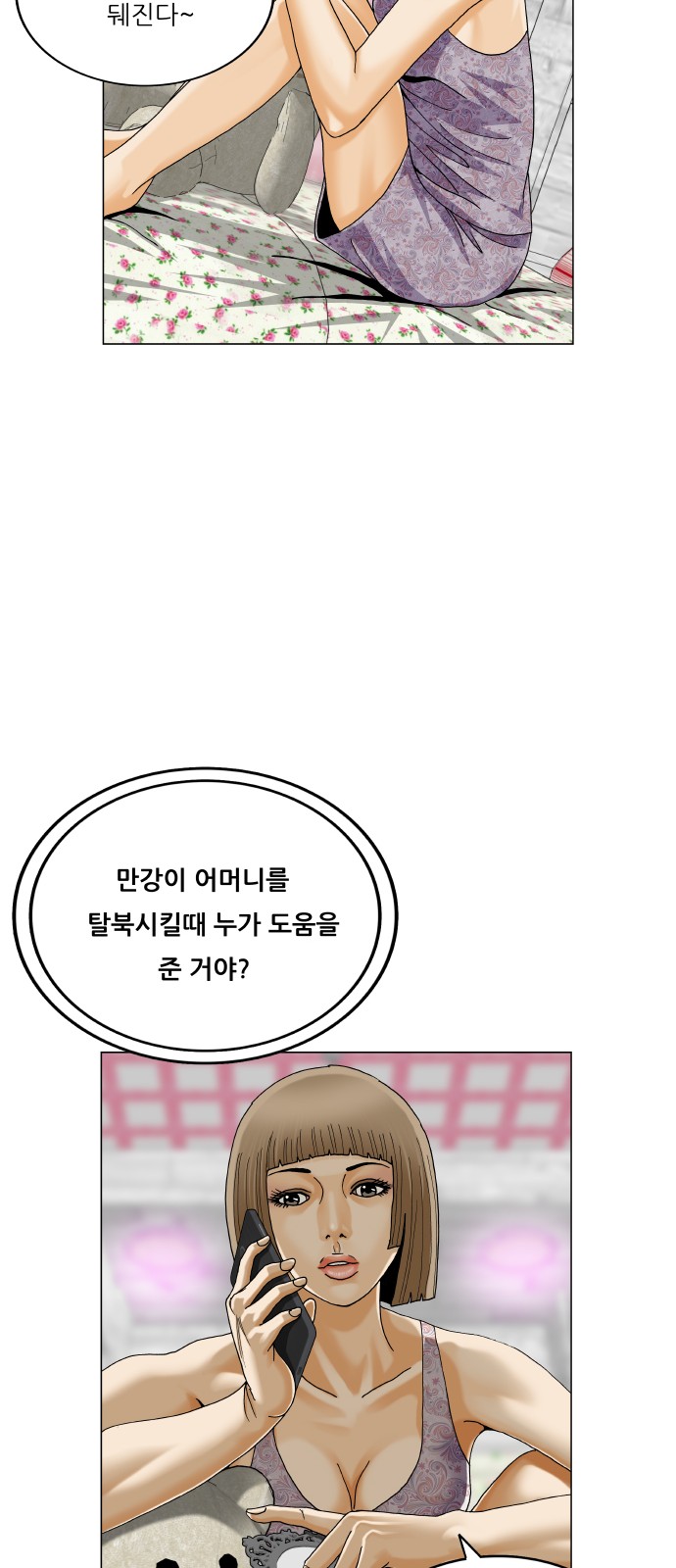 51 페이지