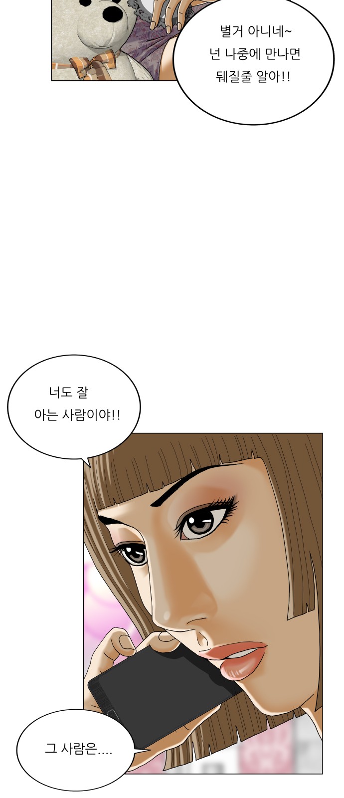 52 페이지