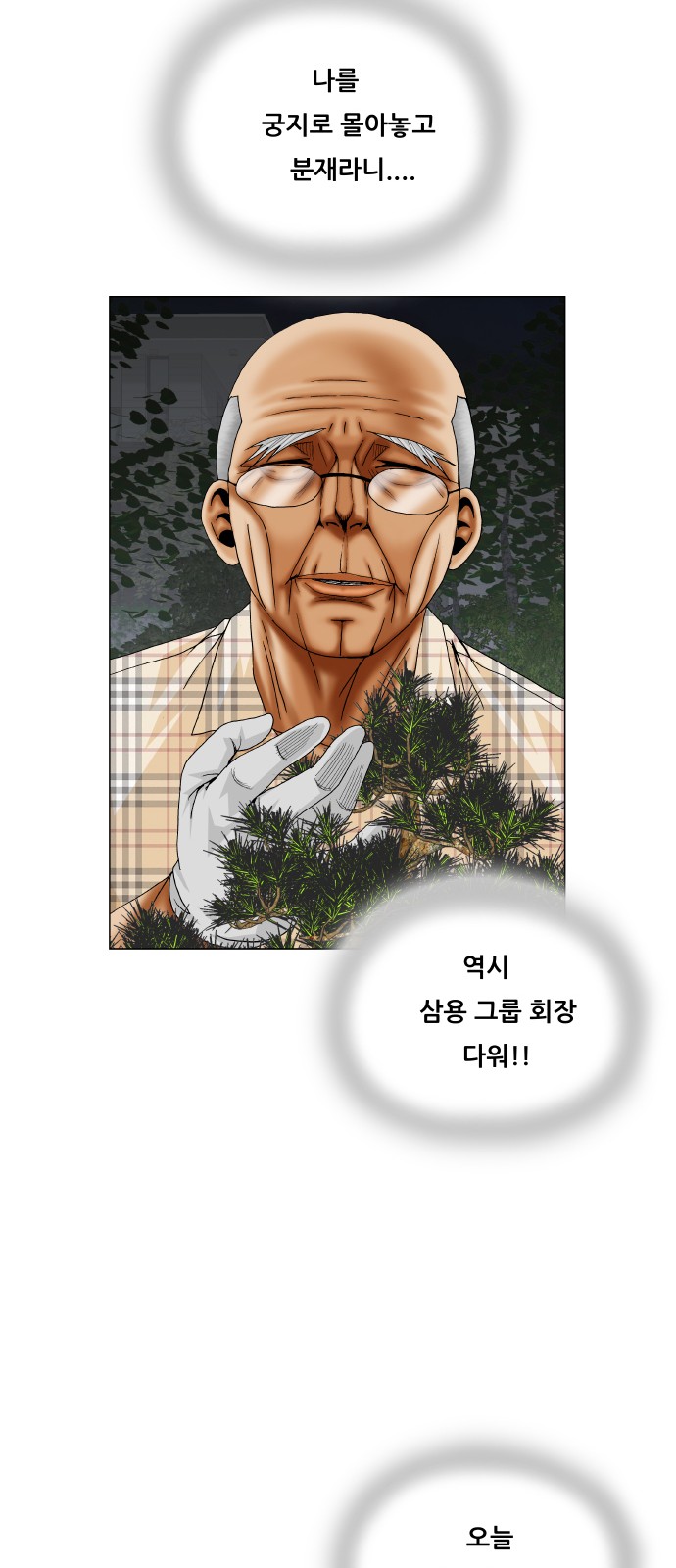 55 페이지