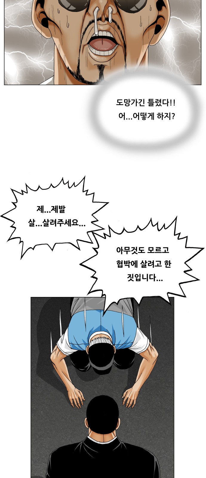 9 페이지