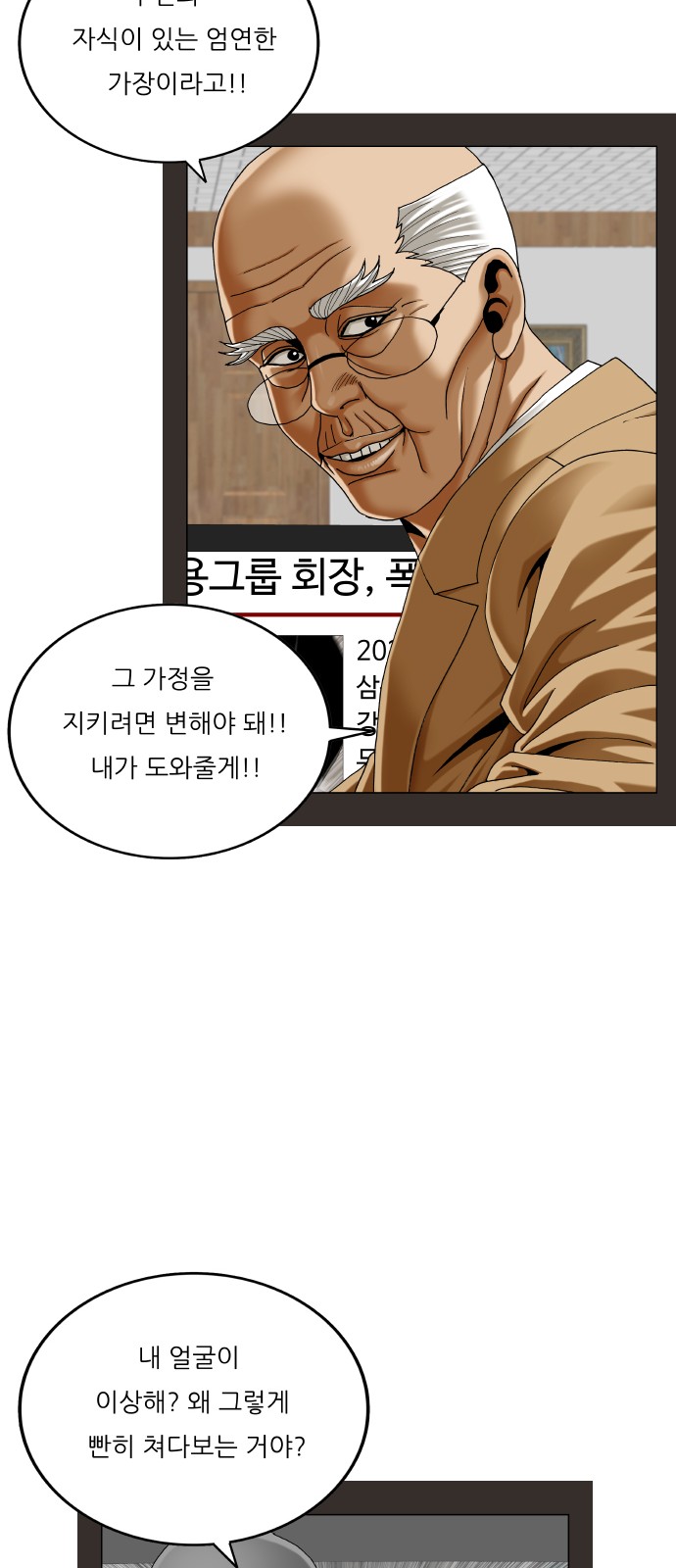 18 페이지