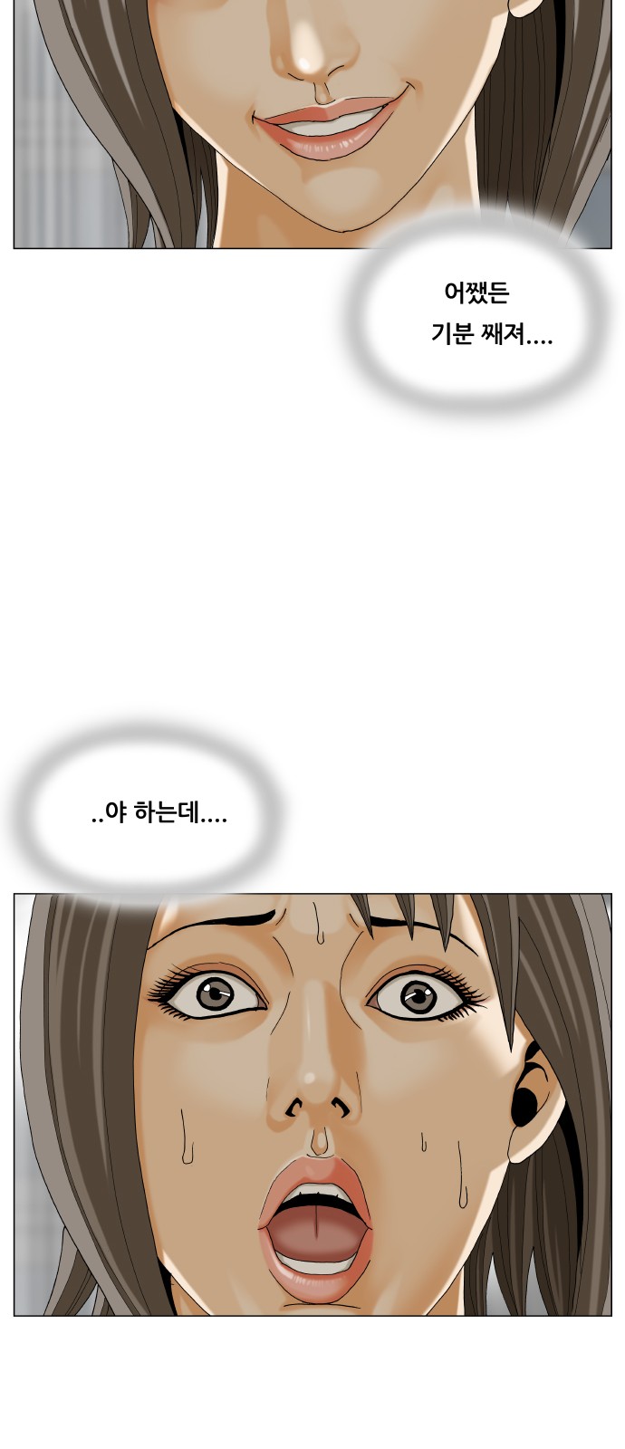 34 페이지