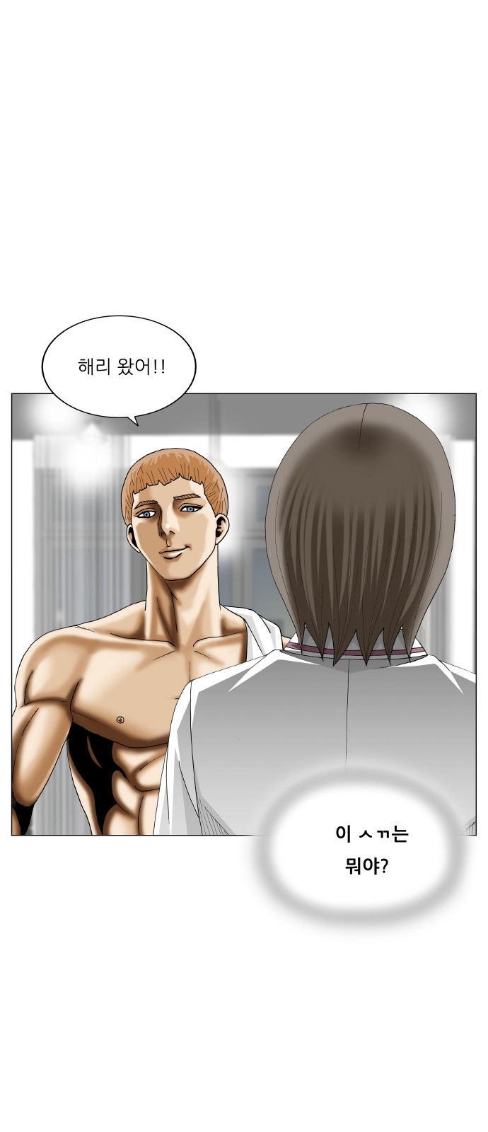 35 페이지