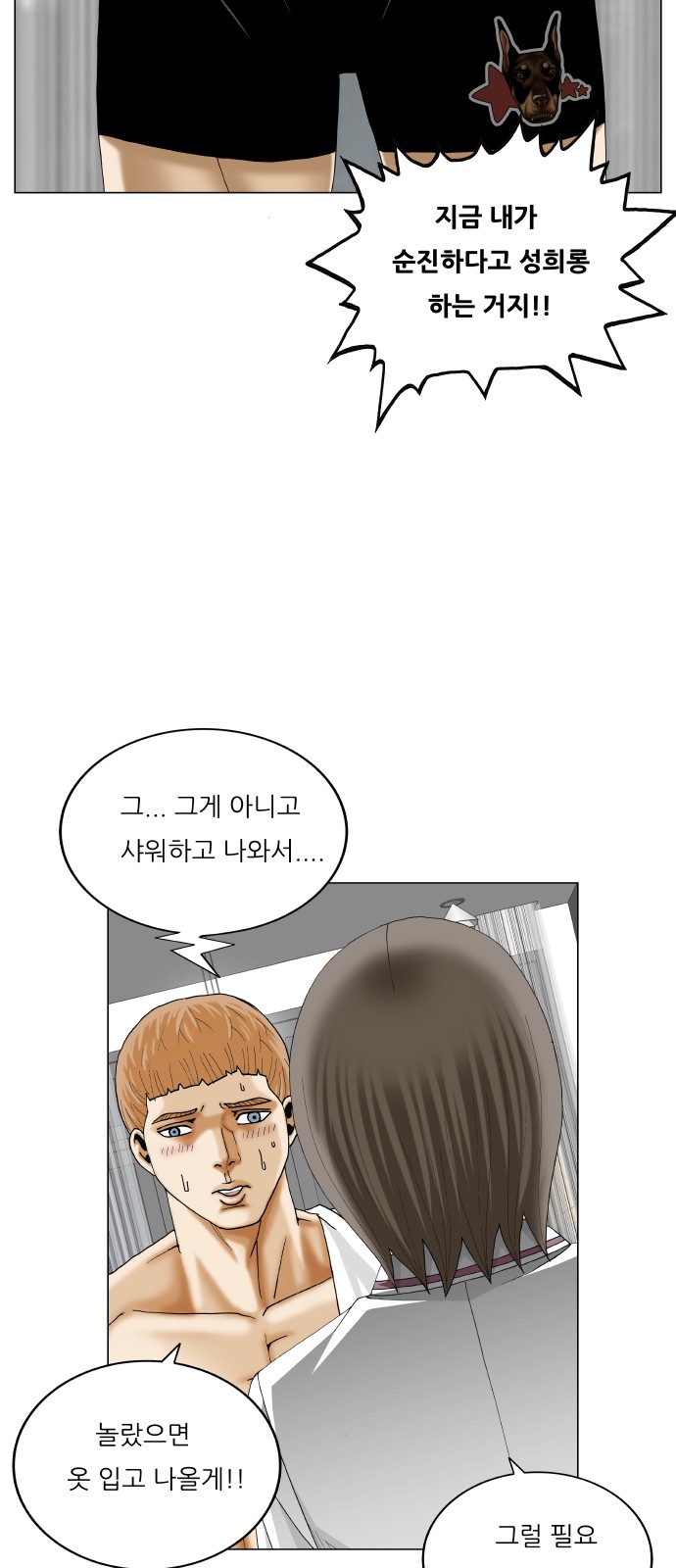 38 페이지