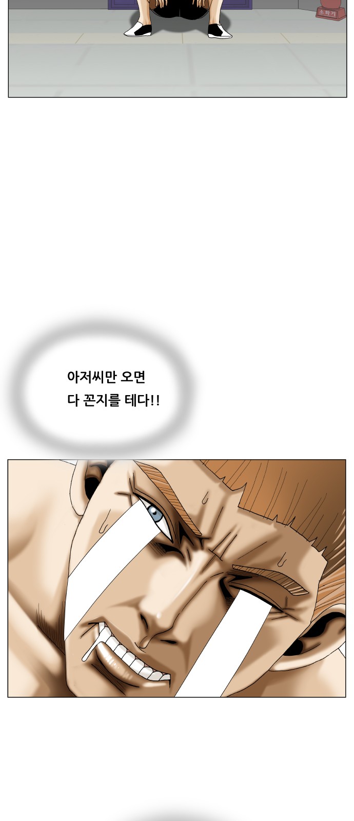 43 페이지