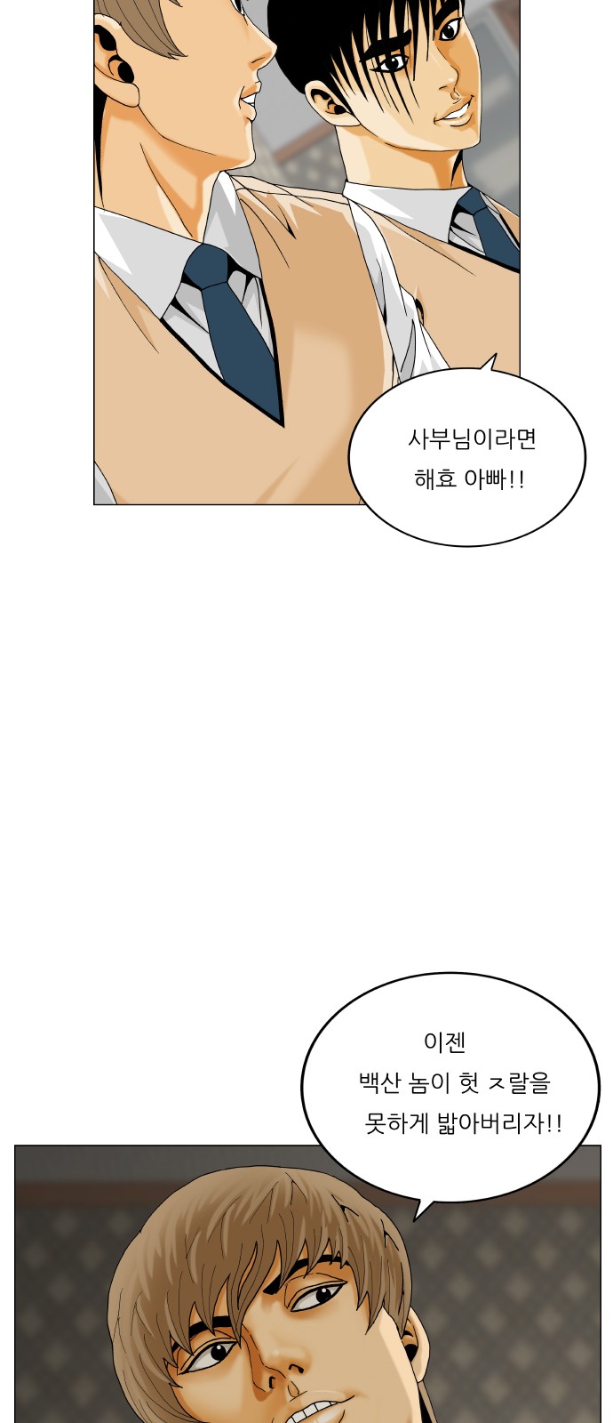 55 페이지