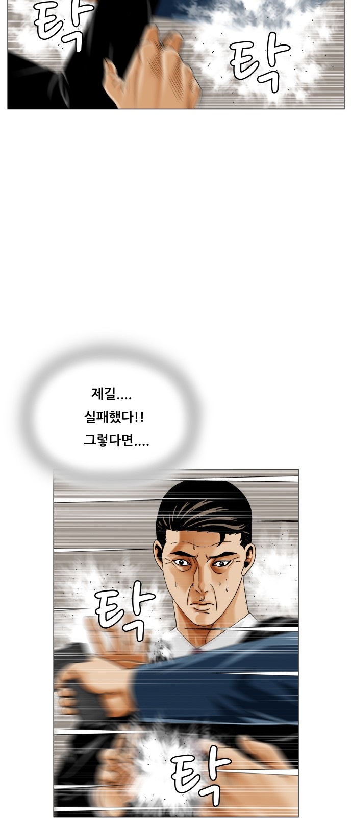 8 페이지