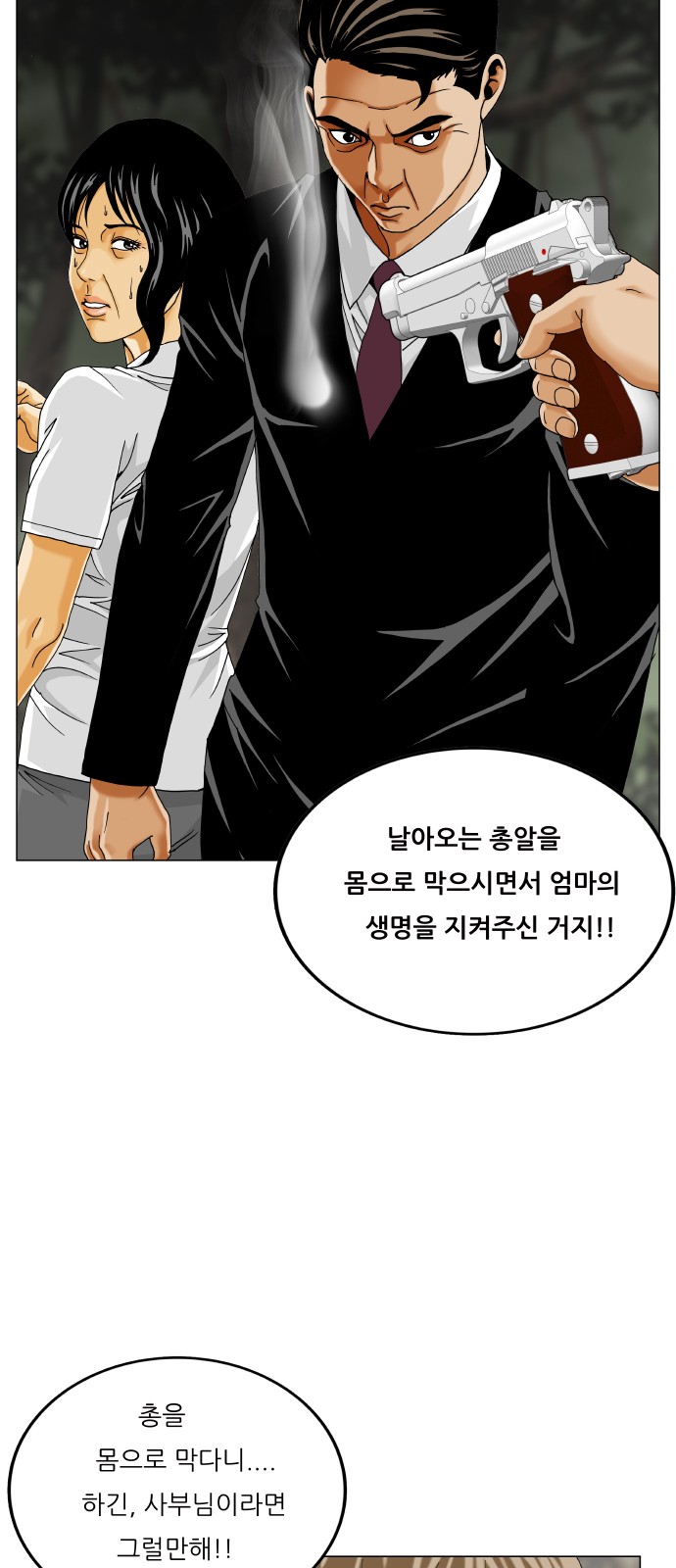 13 페이지