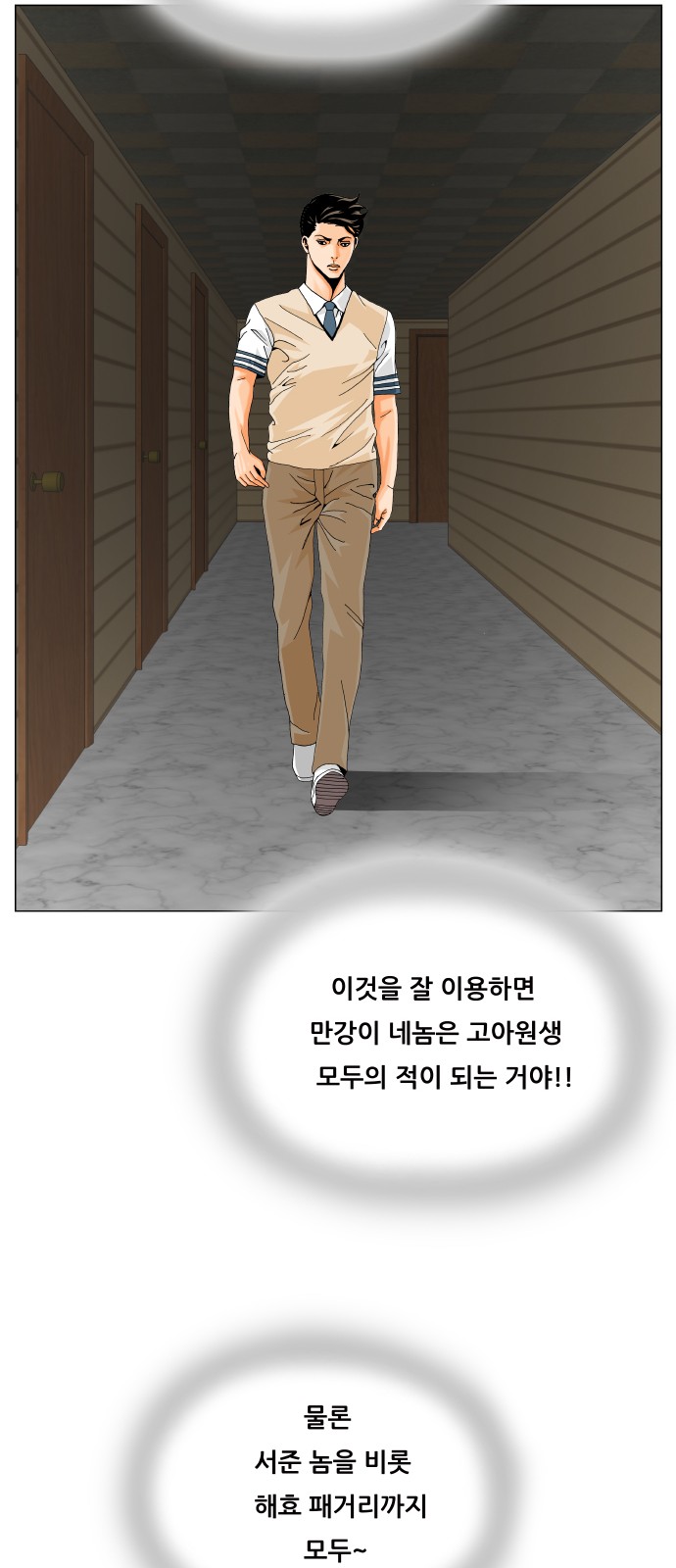 20 페이지