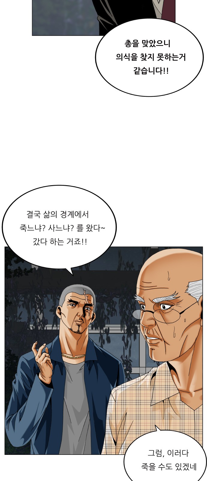 24 페이지