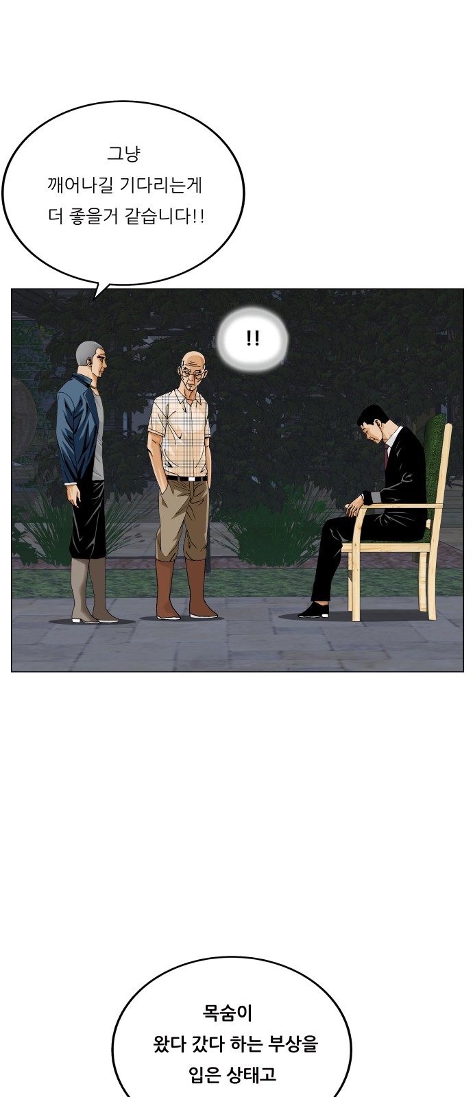 26 페이지