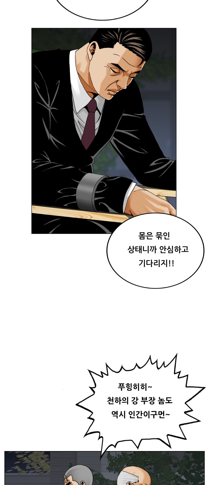 27 페이지