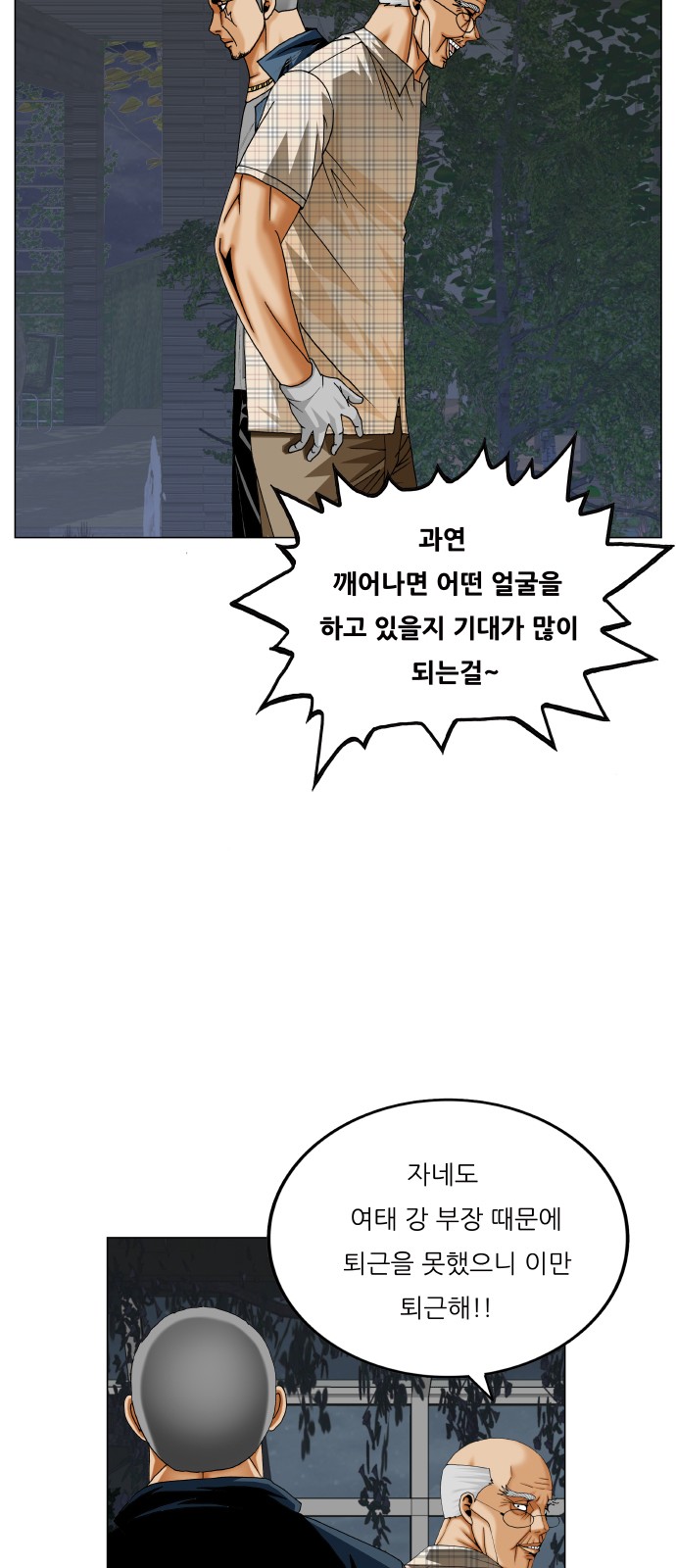 28 페이지