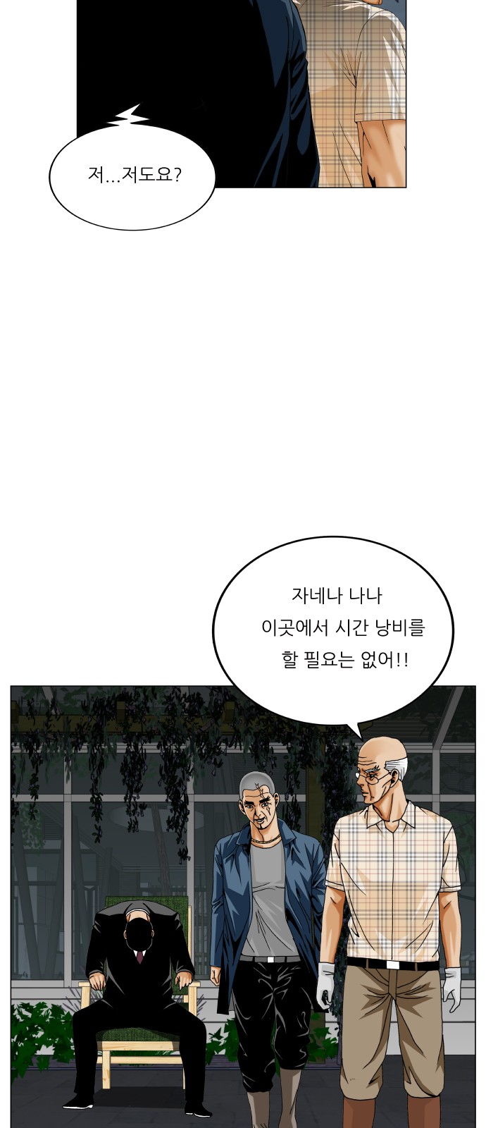 29 페이지
