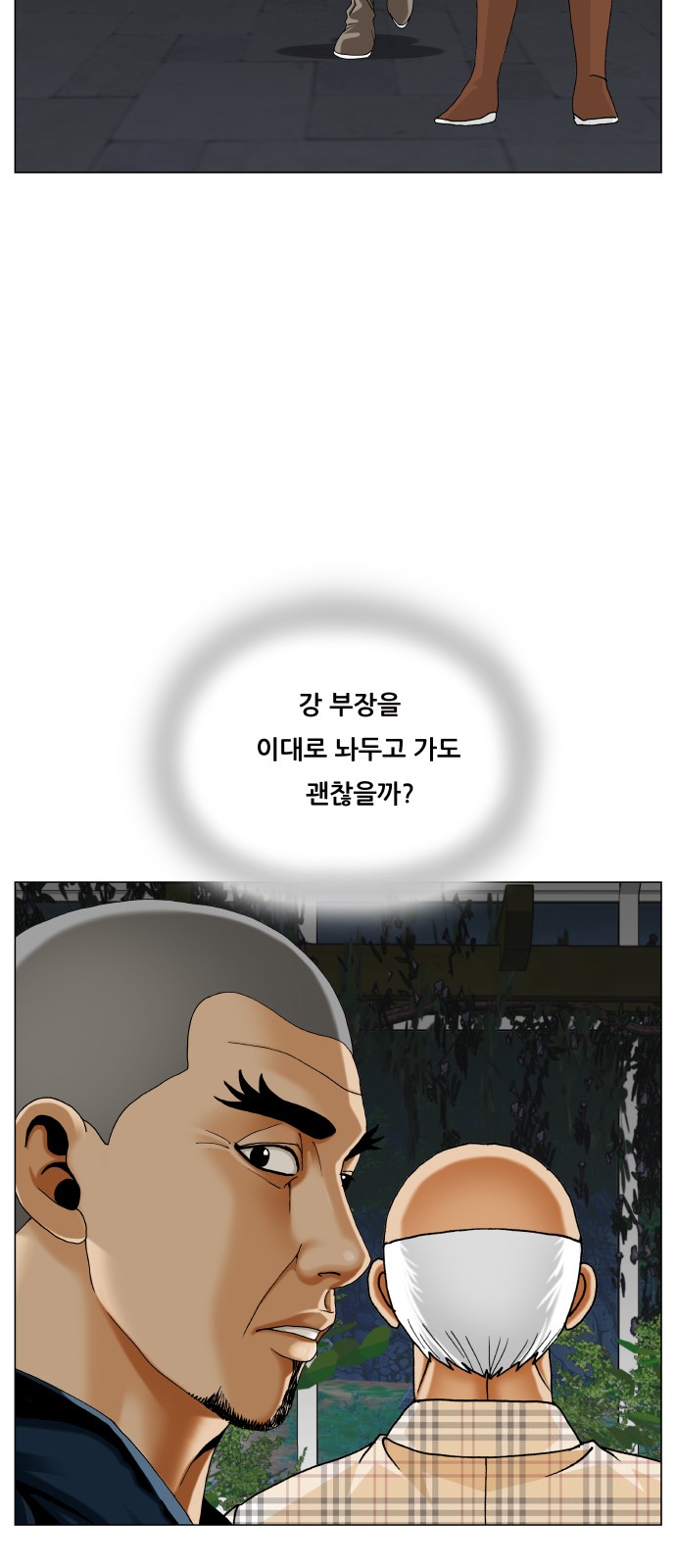 30 페이지