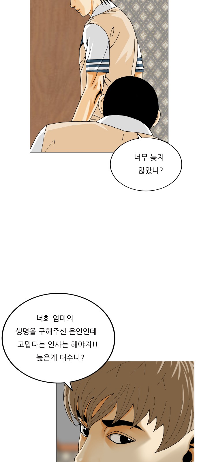 34 페이지