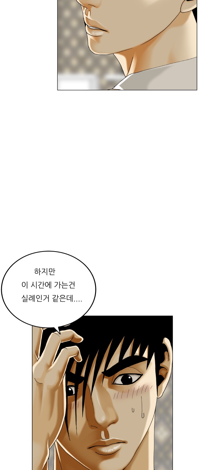 35 페이지