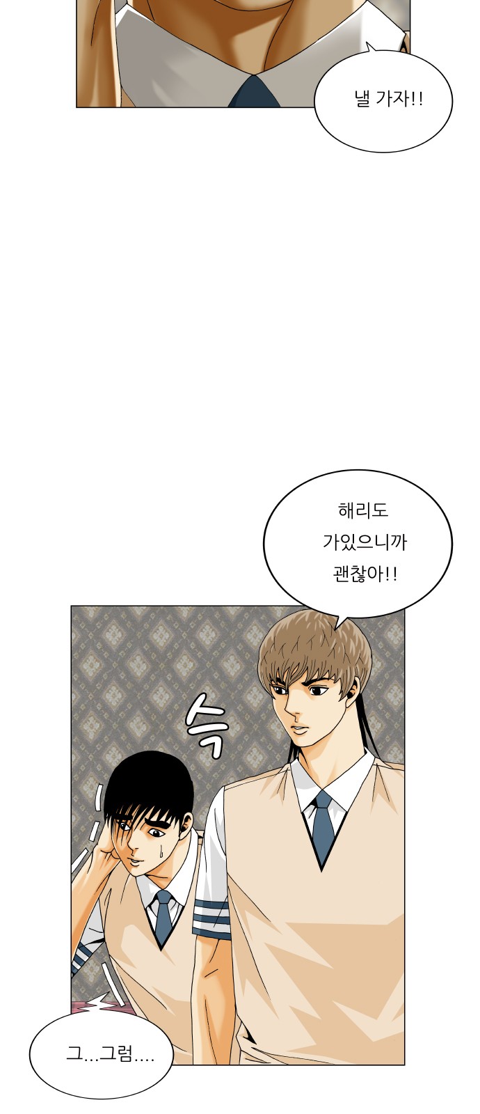 36 페이지