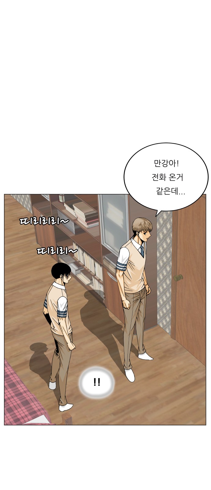 37 페이지
