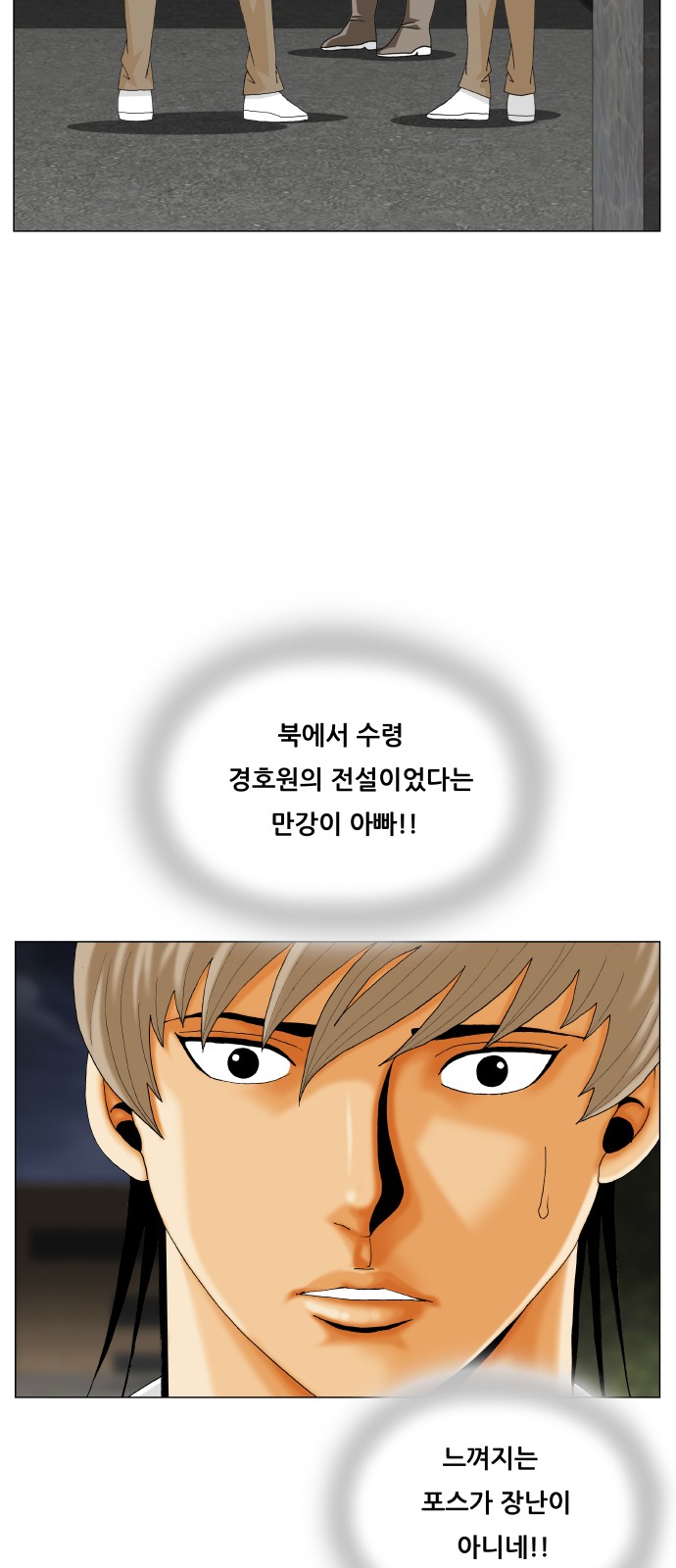 45 페이지