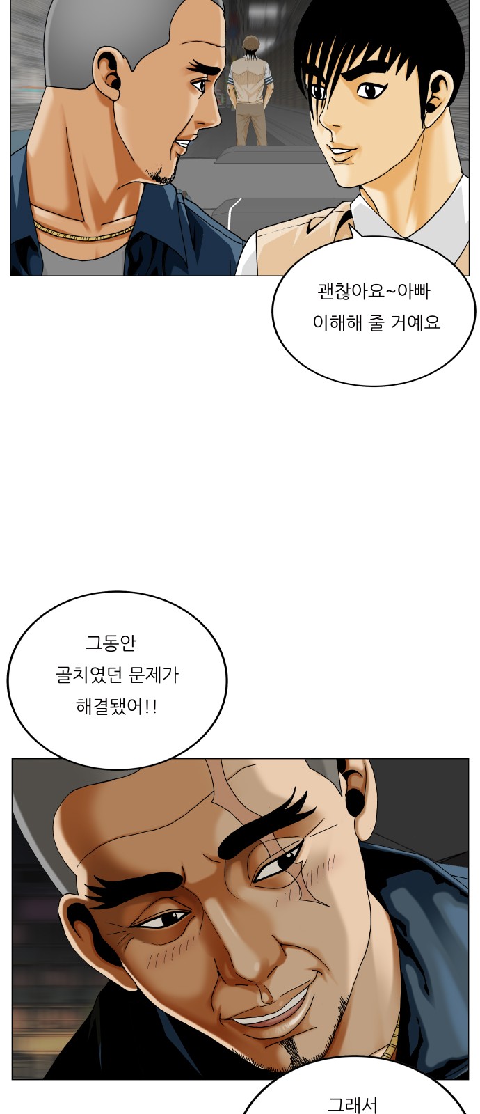 50 페이지