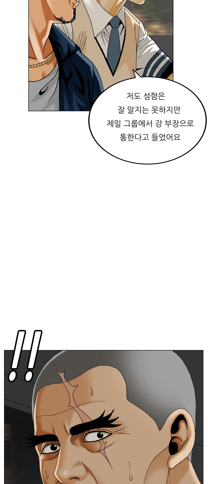 56 페이지