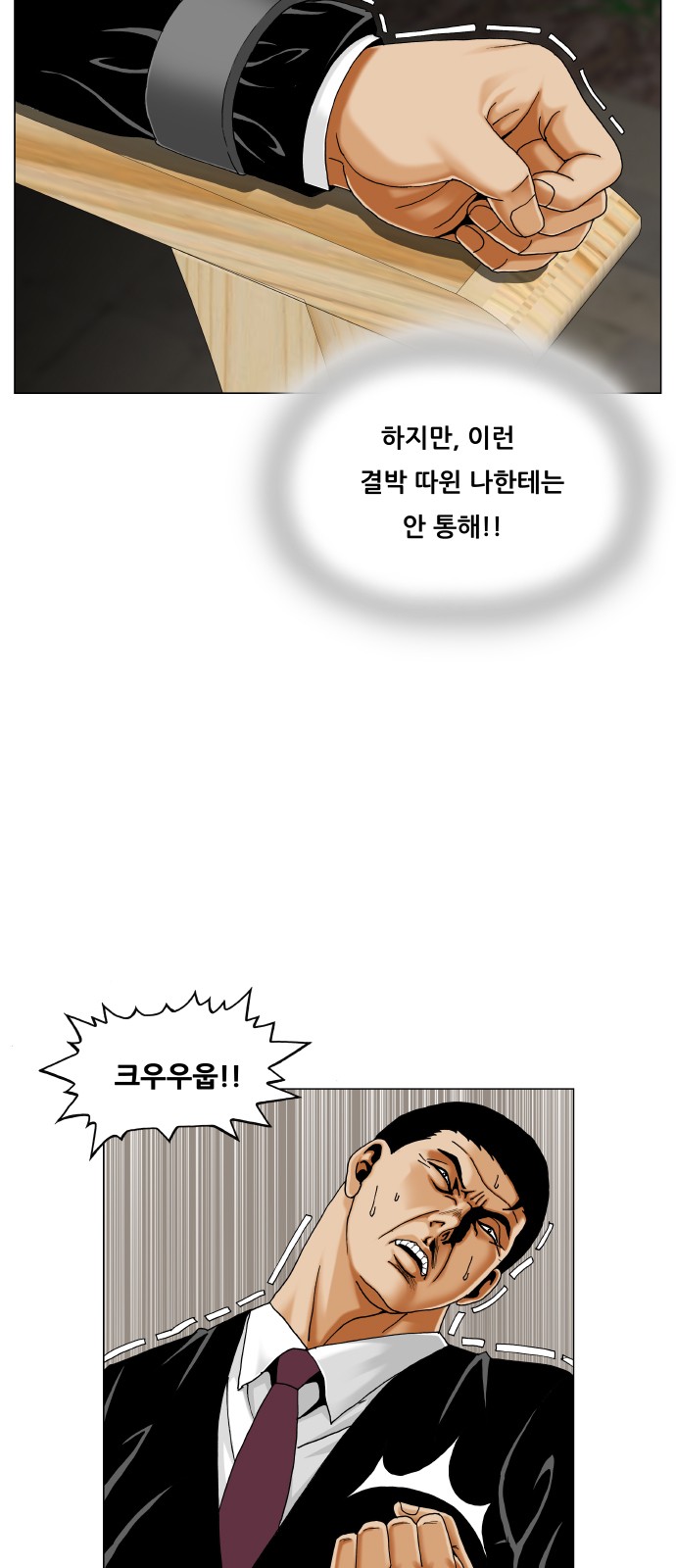 11 페이지