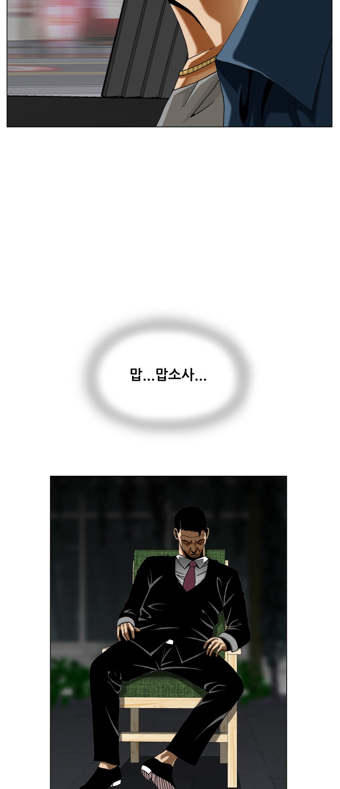 2 페이지