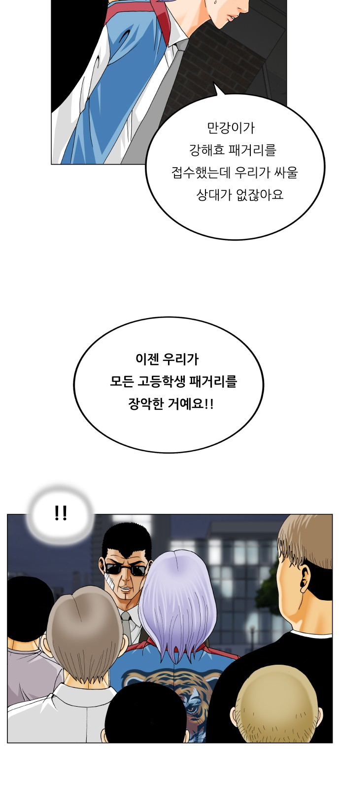 32 페이지