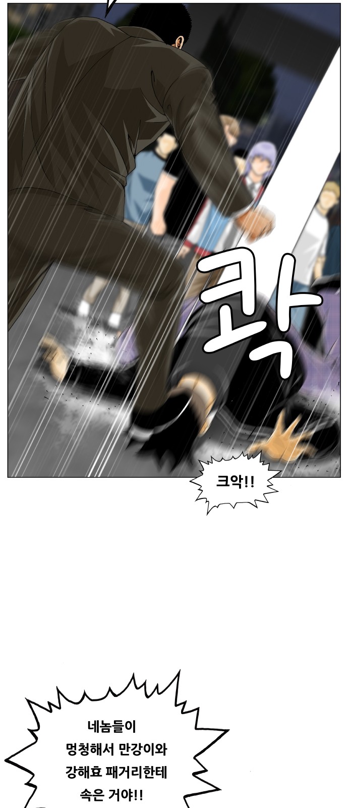 36 페이지