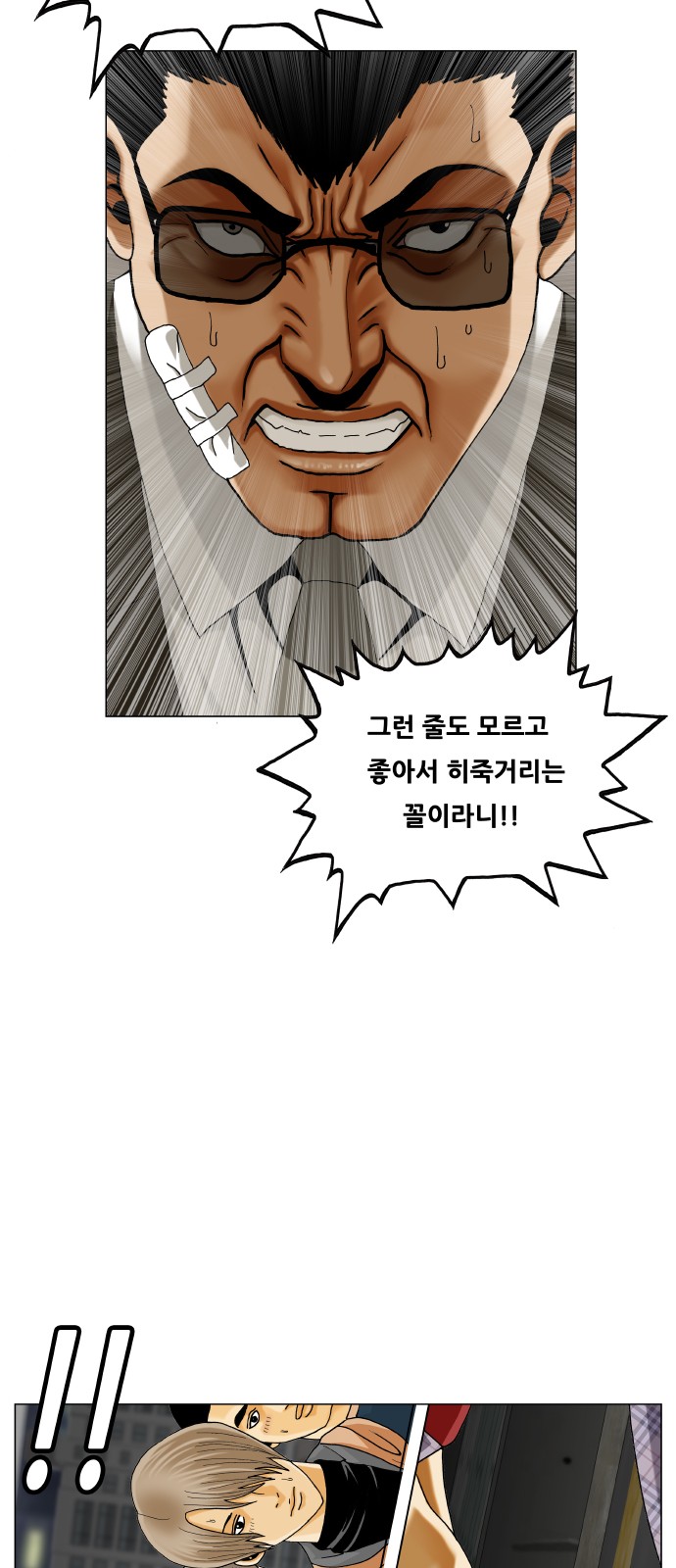 37 페이지