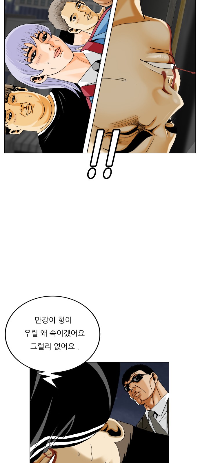 38 페이지