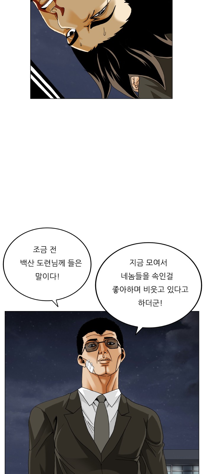 39 페이지