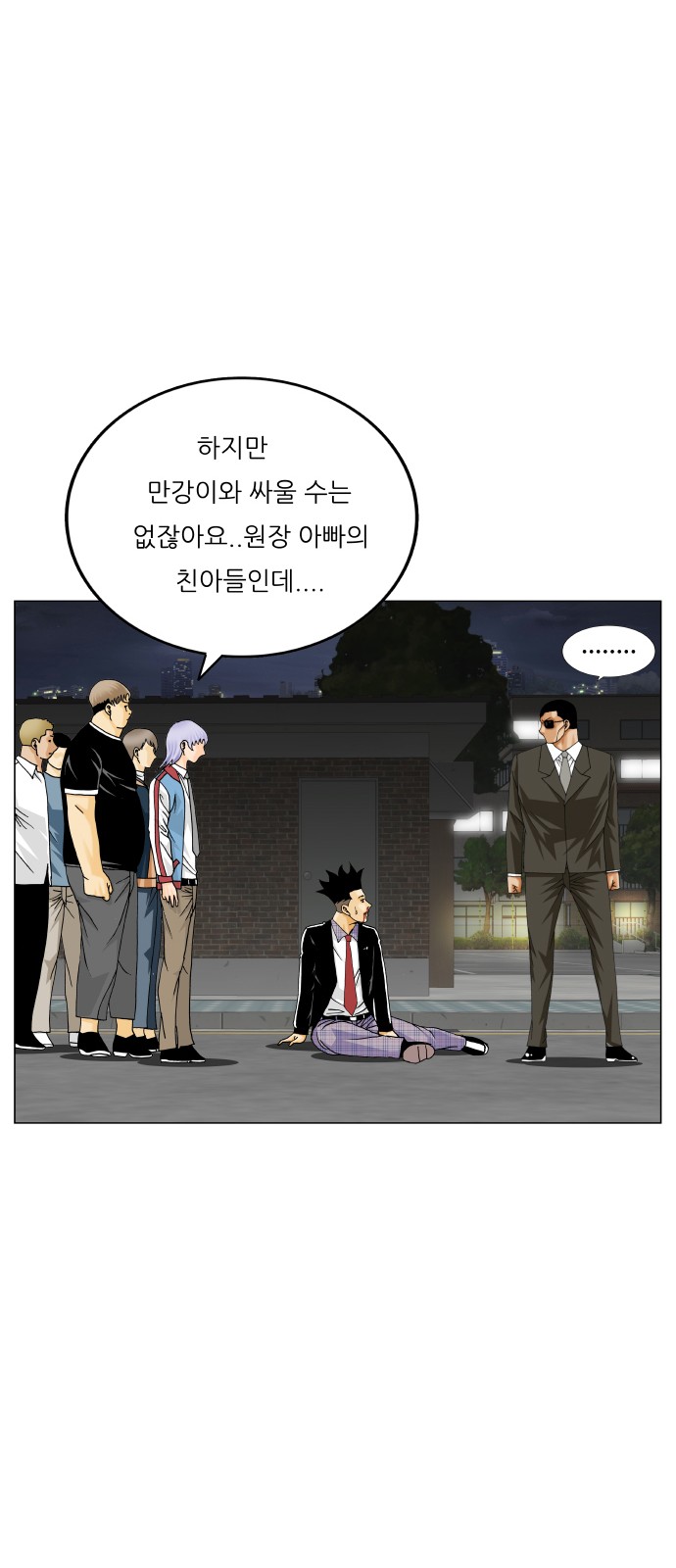 43 페이지