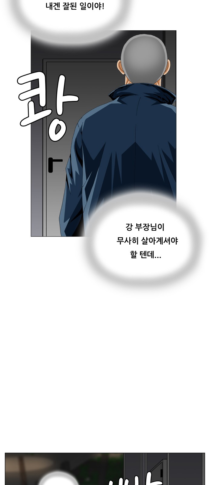 51 페이지