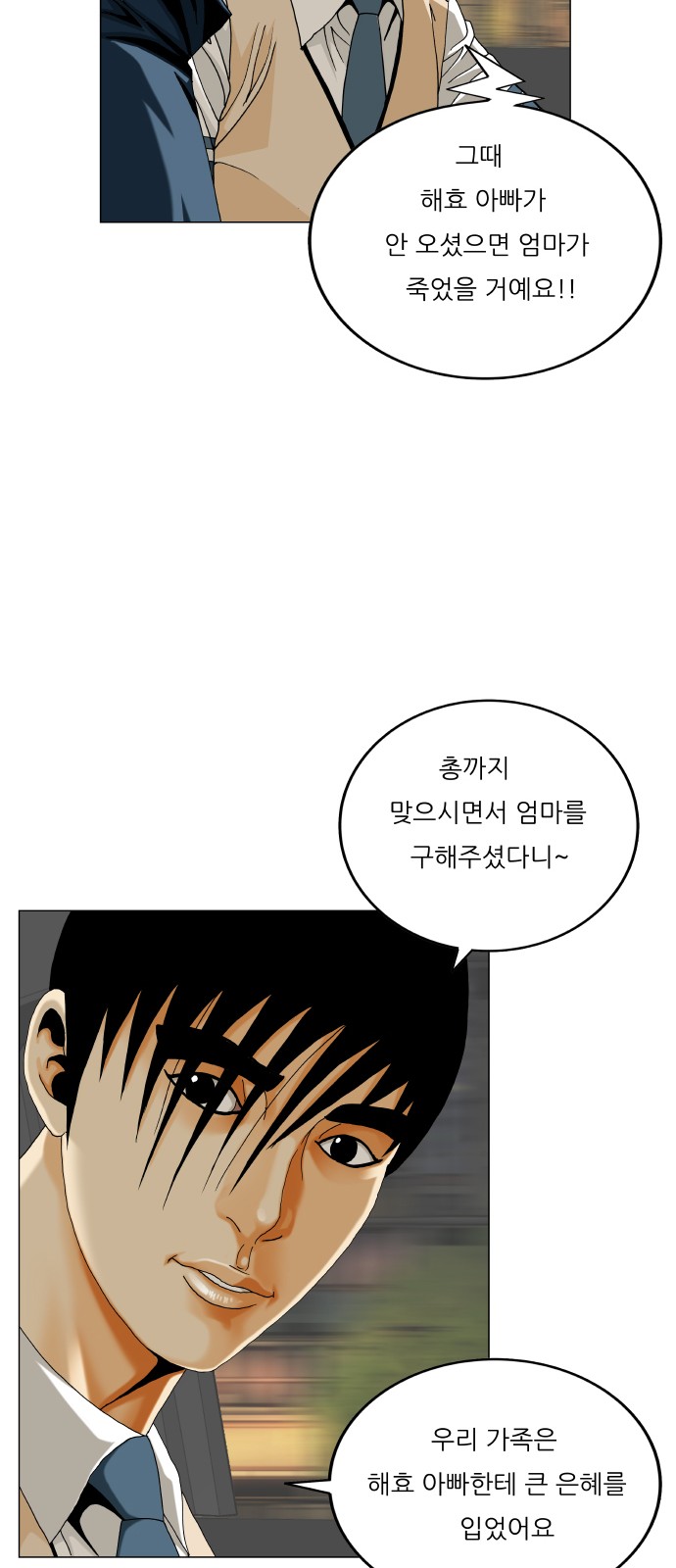 6 페이지