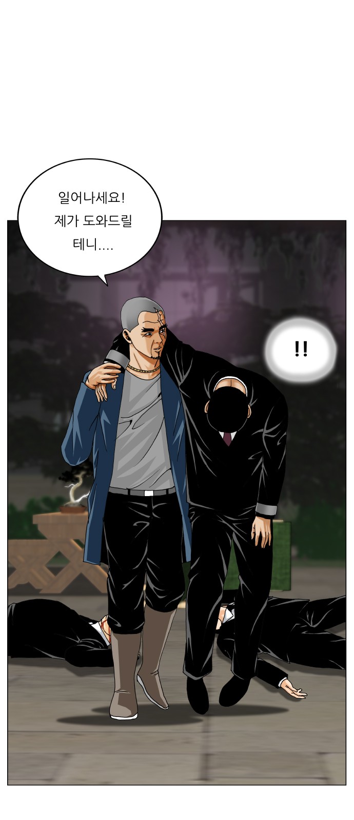 11 페이지