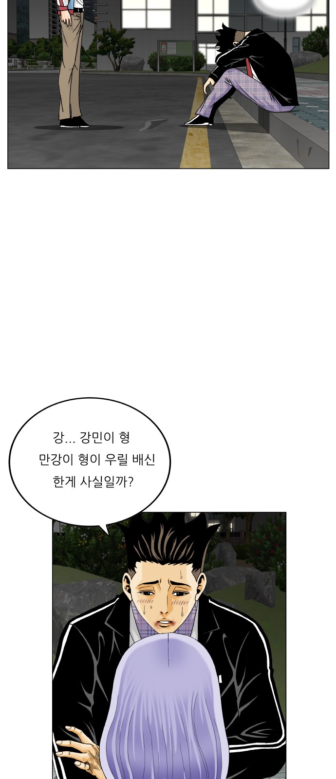 16 페이지