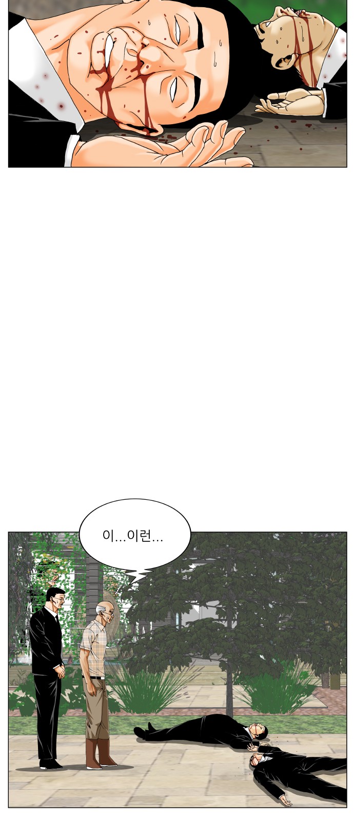 28 페이지
