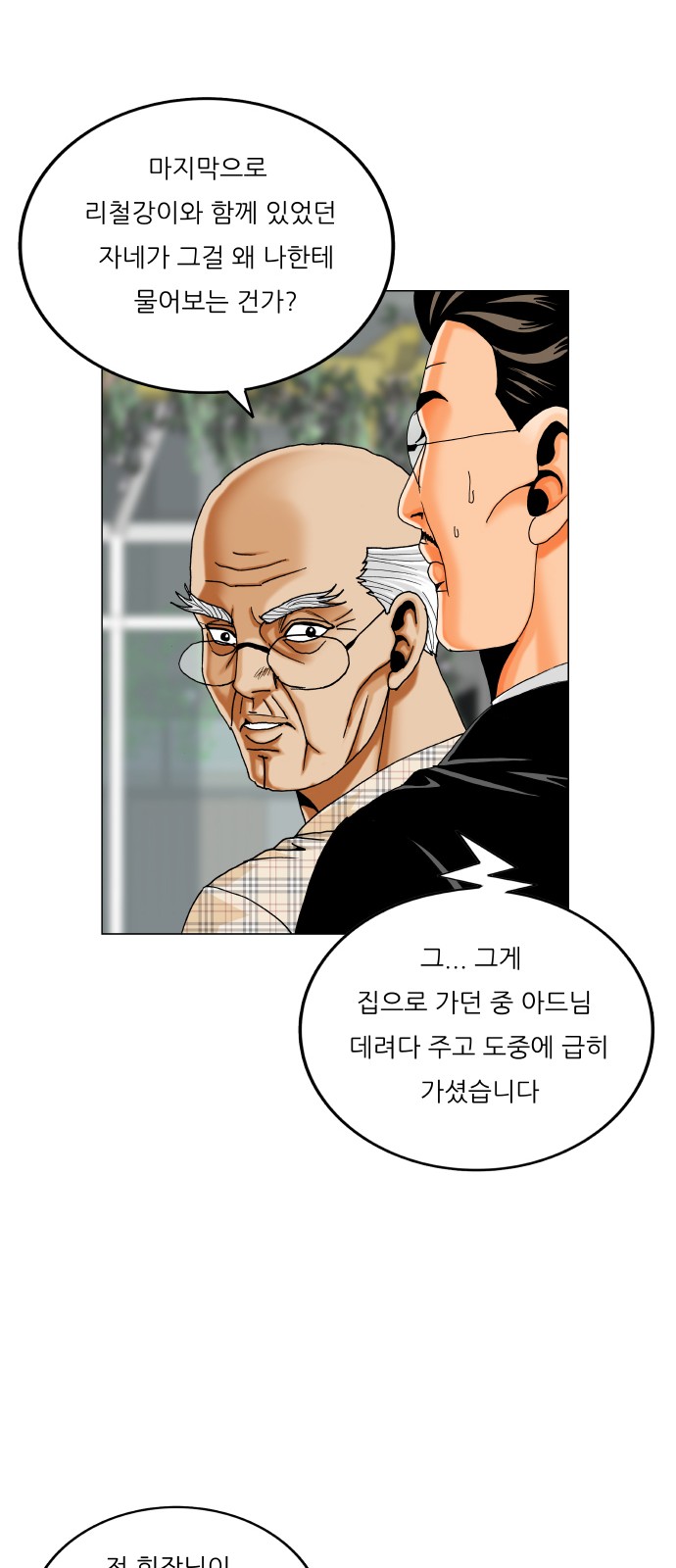 31 페이지