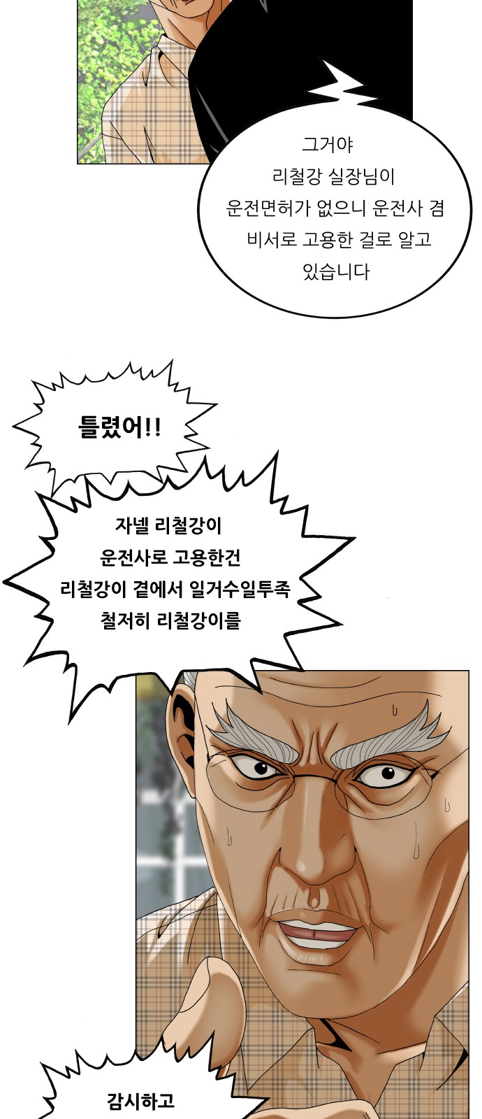 34 페이지