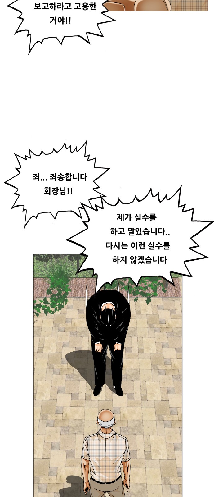 35 페이지