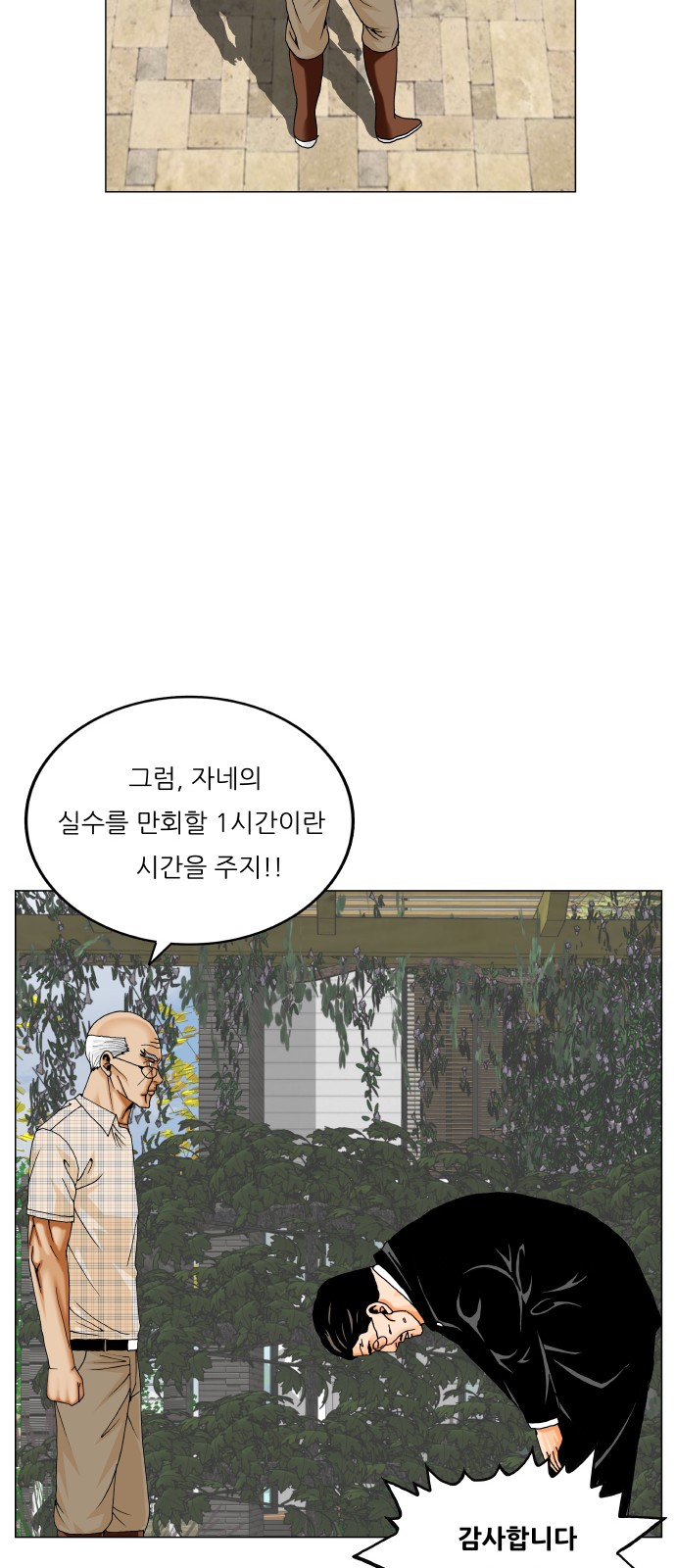 36 페이지