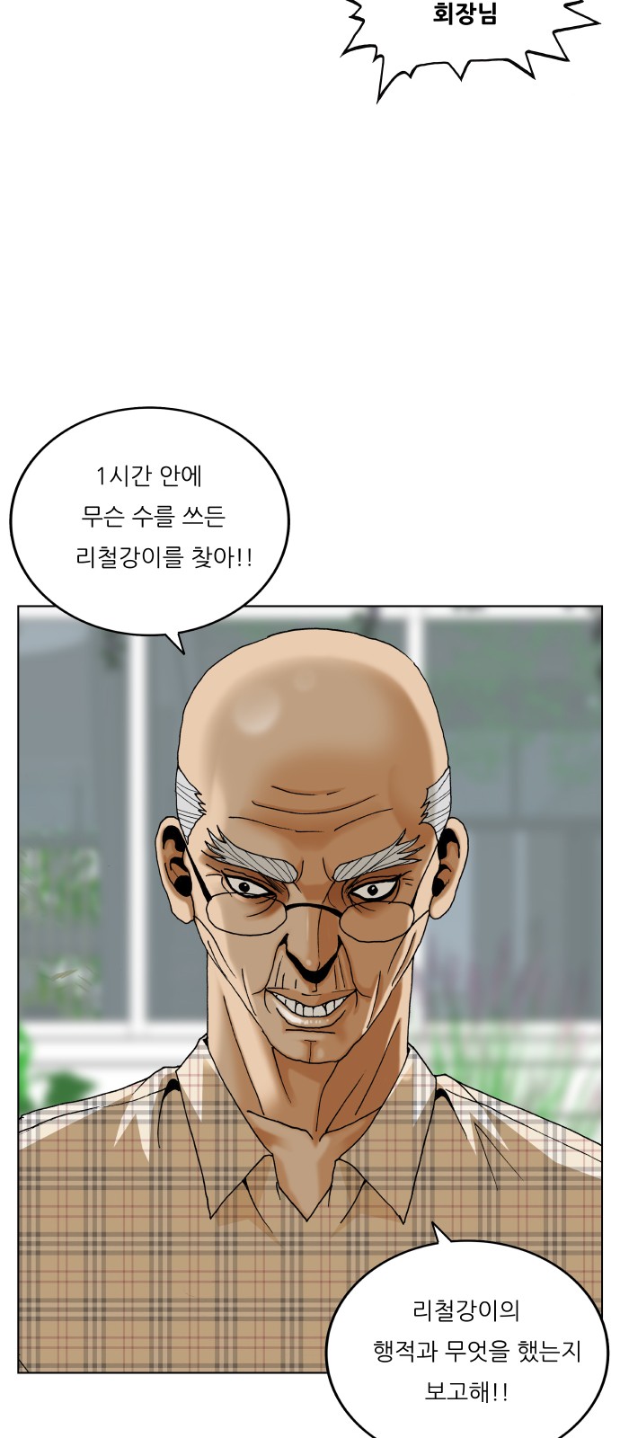 37 페이지