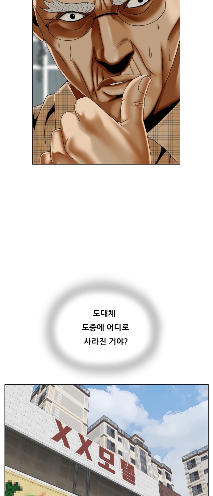 41 페이지