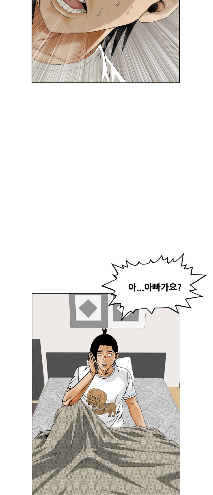 48 페이지