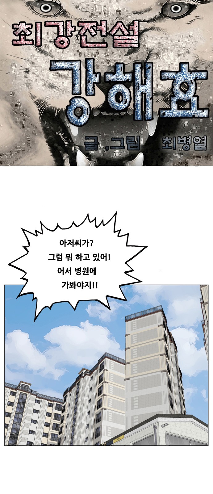 1 페이지
