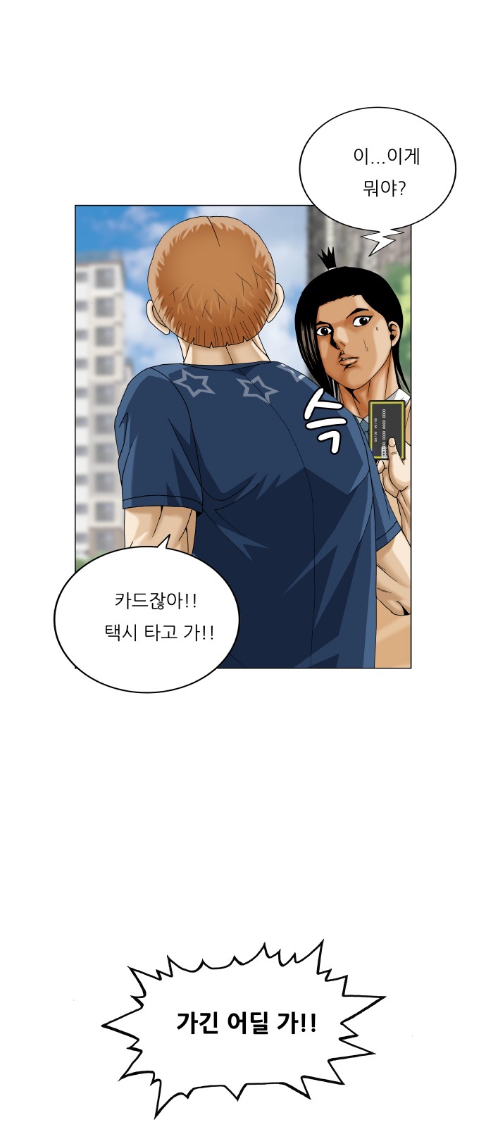 24 페이지